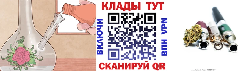 Купить наркотики цена Сафоново гидра как зайти  Конопля  COCAIN  Меф мяу мяу  ГАШ 