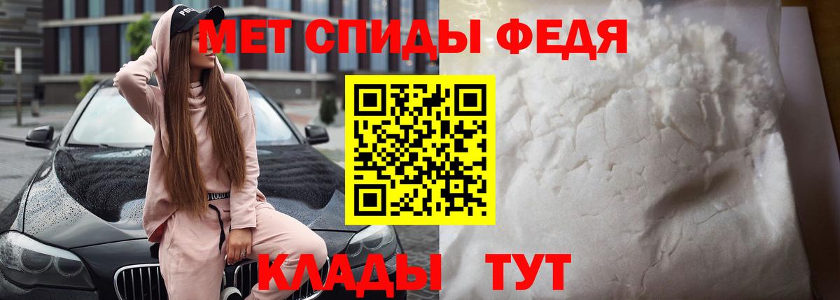 Сафоново  Амфетамин Premium  OMG ССЫЛКА  Вход с VPN 