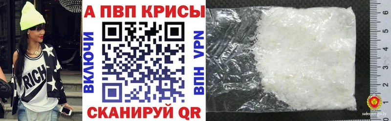 A PVP VHQ  купить  цена  Сафоново 