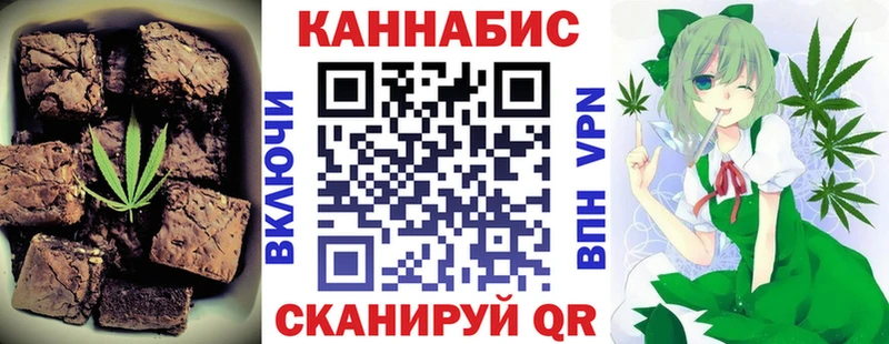 Cannafood марихуана  наркотики  Сафоново 