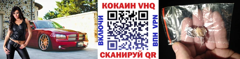 omg ТОР  Сафоново  Cocaine FishScale  купить  сайты 