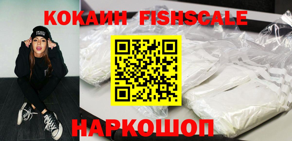 Кокаин Боливия Сафоново