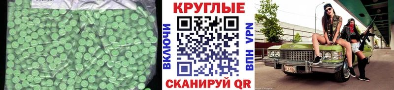 Экстази DUBAI  Сафоново 
