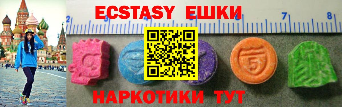 Ecstasy DUBAI Сафоново