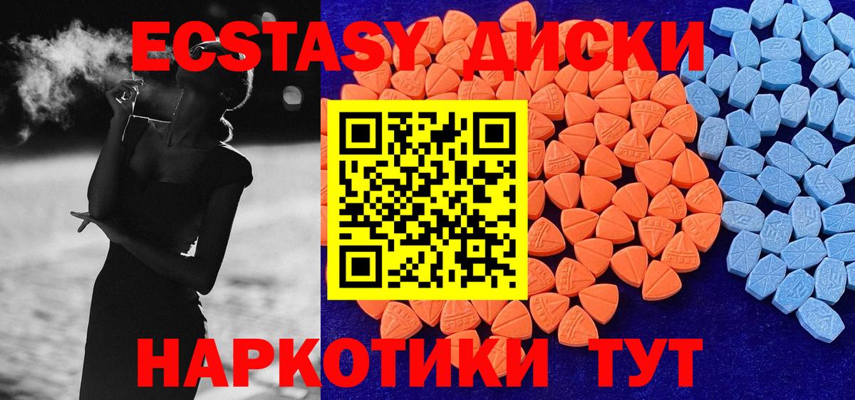 дарк нет как зайти  mega вход  Сафоново  ЭКСТАЗИ MDMA  Вход с VPN  ЭКСТАЗИ Punisher 