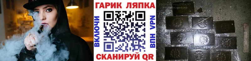 где можно купить наркотик  ссылка на мегу ссылка  ГАШ гарик  Сафоново 
