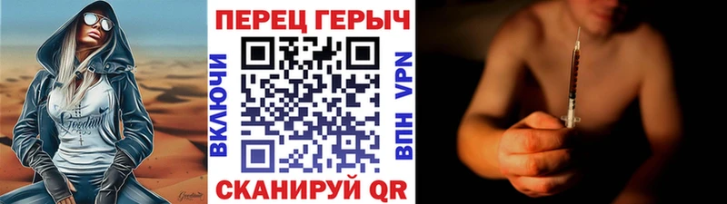 Героин афганец  OMG   Сафоново  купить закладку 