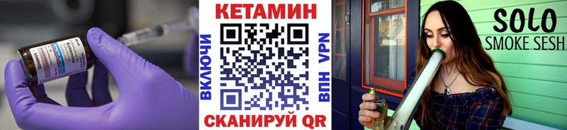 купить наркотик  Сафоново  КЕТАМИН ketamine 