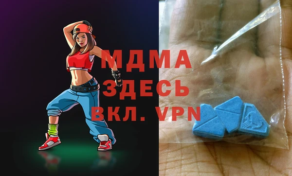 мескалин Абдулино