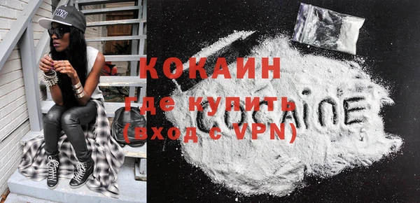 эйфоретик Абаза