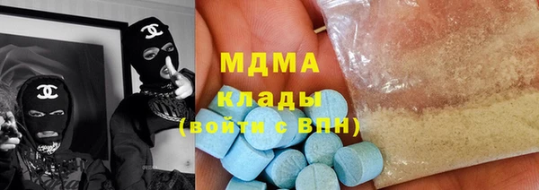 эйфоретик Абаза