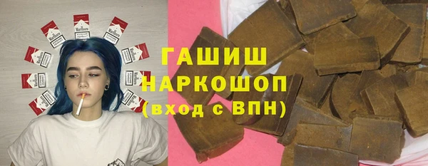 гашишное масло Саяногорск