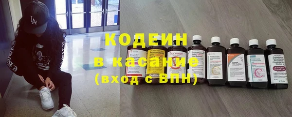 эйфоретик Абаза