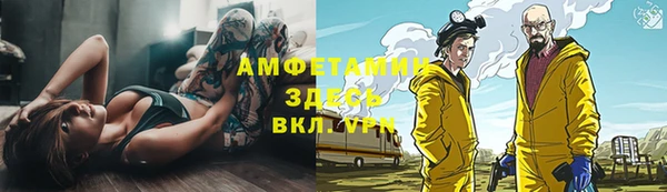 мескалин Абдулино