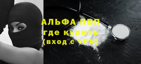 винт Зарайск