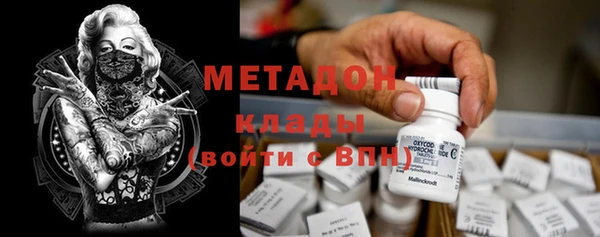 скорость Абинск