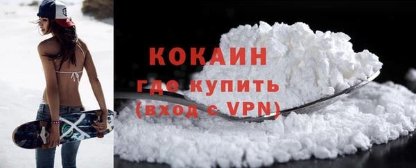 мескалин Абдулино