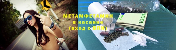 эйфоретик Абаза