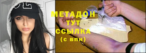 мескалин Абдулино