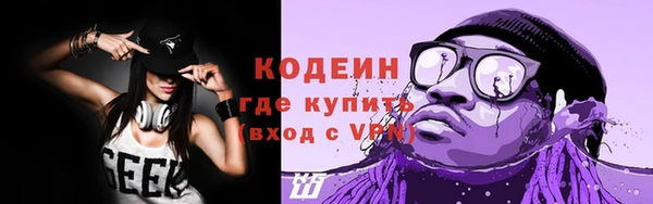 мескалин Абдулино