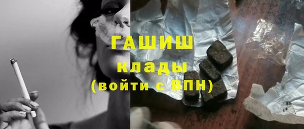 мескалин Абдулино
