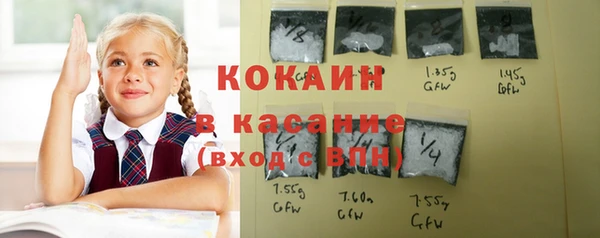 эйфоретик Абаза