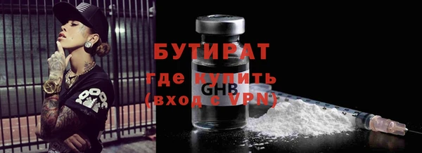 эйфоретик Абаза