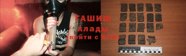 мескалин Абдулино