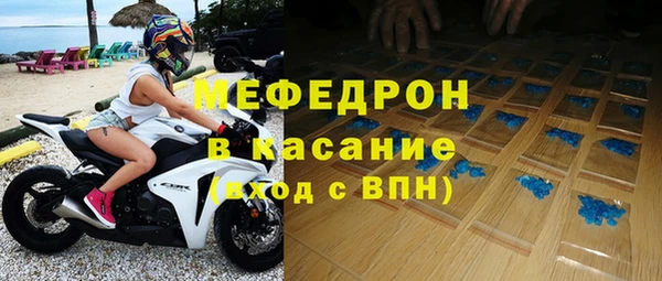 мескалин Абдулино