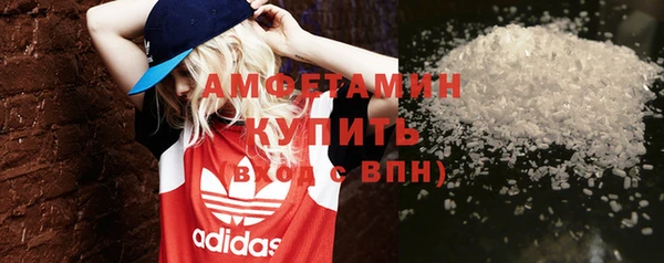 бутират Сафоново