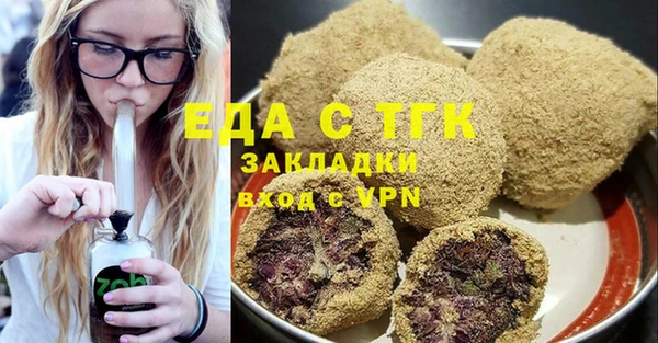 эйфоретик Абаза
