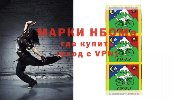 хмурый Алексеевка