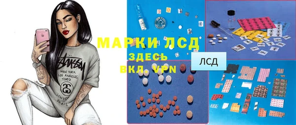 бутик Алексин