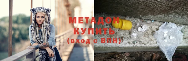 бутик Алексин