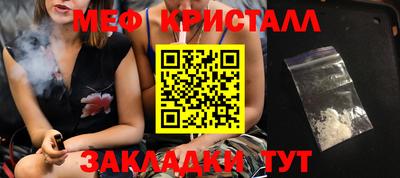 меф Малгобек