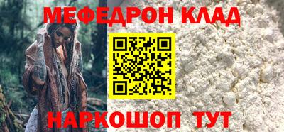 альфа пвп Мариинск