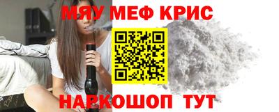 альфа пвп Мариинск