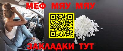 марихуана Малоярославец