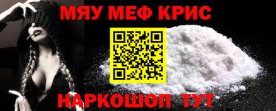 альфа пвп Мариинск