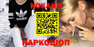 меф Малгобек