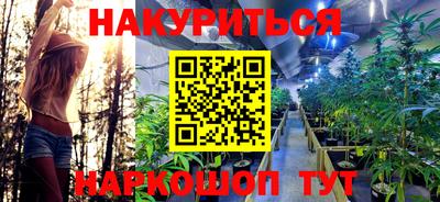 марихуана Малоярославец