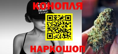 марихуана Малоярославец