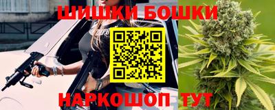 меф Малгобек
