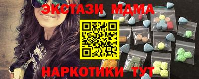 марихуана Малоярославец