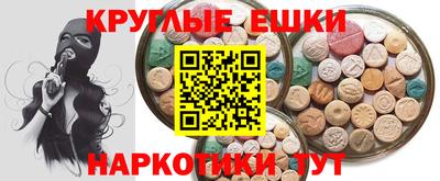 меф Малгобек