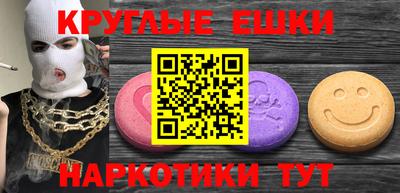 марихуана Малоярославец