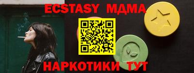 меф Малгобек