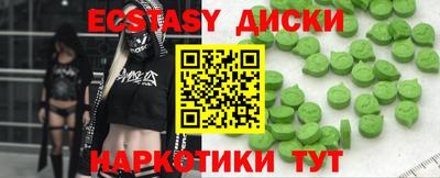 меф Малгобек