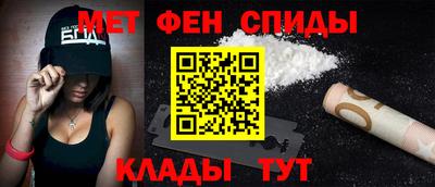 меф Малгобек
