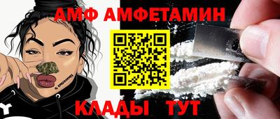 меф Малгобек